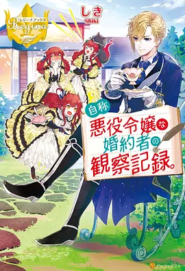 山海拾光动画版动漫番剧在线观看